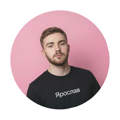 Ярослав